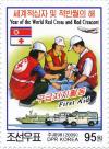 Colnect-3197-852-First-responders-ambulance-vehicles.jpg
