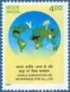 Colnect-555-382-World-Convention-on-Reverence-for-all-Life.jpg