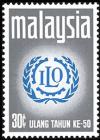 Colnect-982-203-International-Labour-Organization.jpg