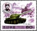 Colnect-2269-890-Ko-hyon-Bink-and-T-34-tank.jpg