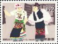 Colnect-2664-462-Stamp-Design-Contest-Couple-in-Ethnic-Dress.jpg