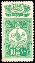 Colnect-417-480-New-Constitution---Tughra-of-Abdul-Hamid-II.jpg