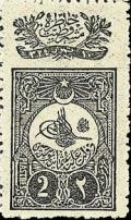 Colnect-417-483-New-Constitution---Tughra-of-Abdul-Hamid-II.jpg