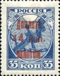 Colnect-5875-028-Red-surcharge-on-1918-Russian-Stamp-RU-149x.jpg