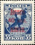 Colnect-5875-082-Red-surcharge-on-1918-Russian-Stamp-RU-149x.jpg
