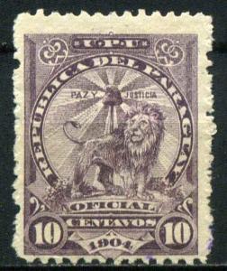 Colnect-4933-342-Sentinel-lion-at-rest---OFICIAL-issue.jpg
