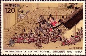 Colnect-1907-021-International-Letter-Writing-Week.jpg