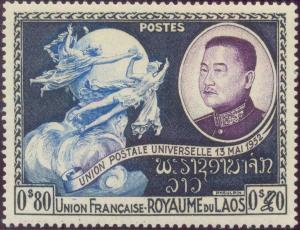 Colnect-306-903-Admission-of-Laos-to-the-UPU.jpg