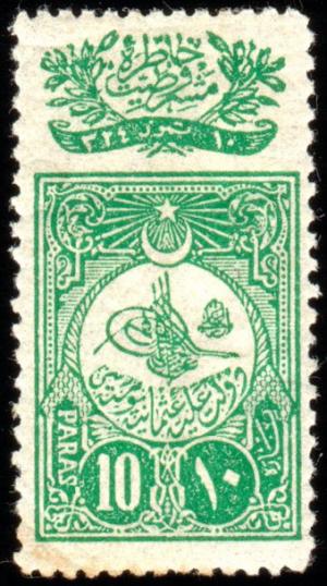 Colnect-417-480-New-Constitution---Tughra-of-Abdul-Hamid-II.jpg