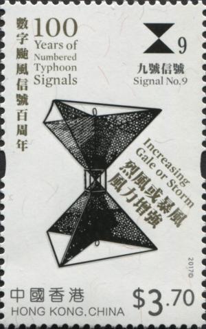 Colnect-4875-441-Typhoon-Signals-Centenary.jpg