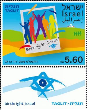 Colnect-774-100-Zionist-Organization--Taglit---Birthright-Israel--.jpg