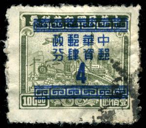 Stamp_China_1949_4c_on_100_silver_ovpt.jpg