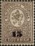 Colnect-3579-412-Heraldic-lion-with-new-value-overprint.jpg