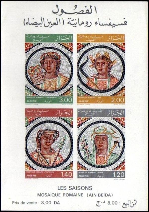Colnect-2066-508-Seasons-on-Roman-Mosaics.jpg