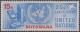 Colnect-1485-881-United-Nations-rsquo--25th-Anniversary.jpg