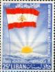 Colnect-1603-166-Lebanon-Flag---rising-Sun.jpg