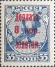 Colnect-5876-391-Red-surcharge-on-1918-Russian-Stamp-RU-149x.jpg