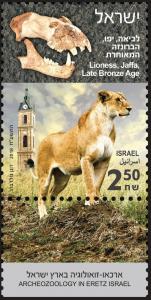 Colnect-5169-189-Archaezoology-in-Israel--Lions.jpg