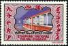 Colnect-2096-854-Ethiopian-Postal-Museum.jpg