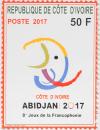 Colnect-4426-554-8th-Francophone-Games-Abidjan-2017.jpg