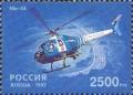 Colnect-190-800-Light-helicopter-Mi-34--Hermit--1993.jpg