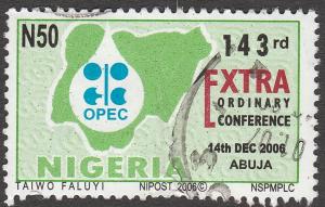 Colnect-3871-542-OPEC-Conference.jpg