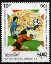 Colnect-1802-115-FIFA-World-Cup-1990---Italy.jpg