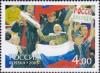 Colnect-4179-675-Russian-spectators-at-the-final-in-Paris-Bercy.jpg