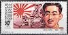 Colnect-6331-218-Emperor-Hirohito-1901-1989.jpg