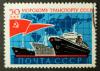 Soviet_stamps_50_let_Morskomu_transportu_4k.JPG