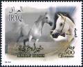 Colnect-2219-434-Arabian-Horse-Equus-ferus-caballus.jpg