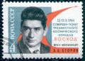 Soviet_Union-1964-stamp-Boris_Borisovich_Yegorov.jpg