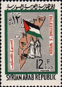 Colnect-1502-814-Arabs--amp--Jordanian-flag-on-Israeli-Map.jpg