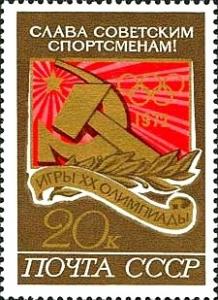 Colnect-1061-744-Medaille-for-Soviet-Olympic-Winners.jpg