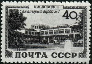 Colnect-1069-881-Kislovodsk-Sanatorium--1-of-Trade-unions-of-USSR.jpg
