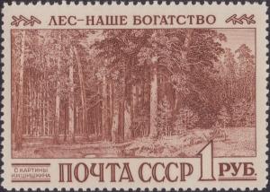 Colnect-1864-014-Fifth-World-Forestry-Congress.jpg