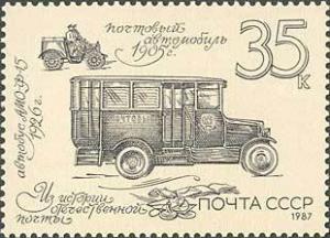 Colnect-195-451-History-of-Russian-Post.jpg
