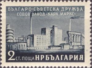 Colnect-2376-292-Soda-Factory--quot-Karl-Marx-quot-.jpg