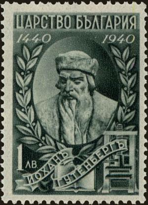 Colnect-3579-598-J-Gutenberg-Inventor-of-printing-with-movable-Types.jpg