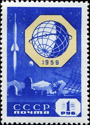 Colnect-5146-044-Observatory-Rocket-Launch-Emblem.jpg