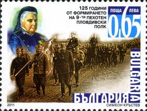 Colnect-5146-840-125-Years-since-the-formation-of-the-9th-Plovdiv-Regiment.jpg