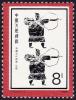 Colnect-4266-716-Sports-in-old-China.jpg