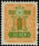 Colnect-3897-432-Tazawa---30-sen-orange-green---Rotary-Printing-.jpg