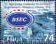 Colnect-3948-267-25th-Aniversary-of-the-organization-of-the-Black-Sea-econom%E2%80%A6.jpg