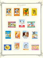 WSA-Bangladesh-Postage-1981-83.jpg
