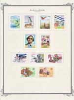WSA-Bangladesh-Postage-1984-85.jpg