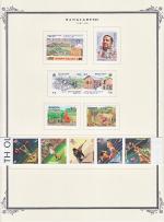 WSA-Bangladesh-Postage-1987-88.jpg