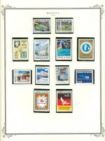 WSA-Bolivia-Postage-1990.jpg