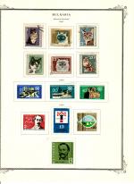WSA-Bulgaria-Postage-1967-2.jpg