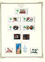 WSA-Bulgaria-Postage-1968-4.jpg